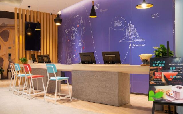 ibis Xi'an North Second Ring Weiyang Rd Hotel