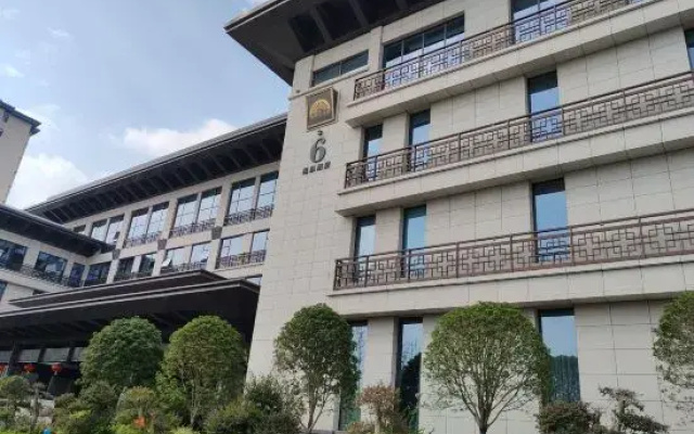 Fufeng Guanzhong Style Park Hot Spring Hotel