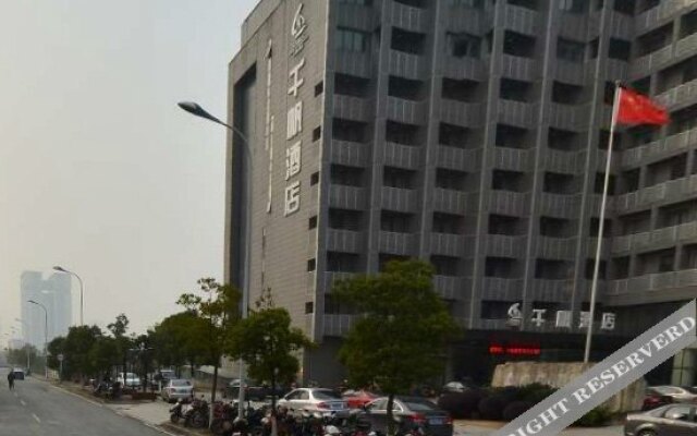 Haolian Hotel
