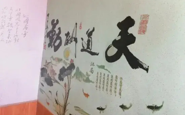 Yesanpo Shanshui Renjia Farmstay
