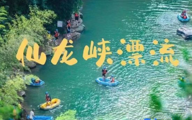 Chuanjie Xiaozhu Lawn Camping Mountain View Courtyard (Yunshang Prairie Panda Tribe Adventure Park) – Outside – Huzhou