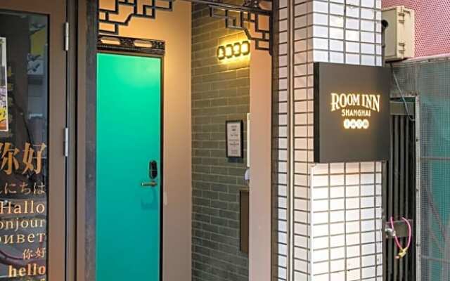 Room Inn Shanghai 横浜中華街 Room1-ABC