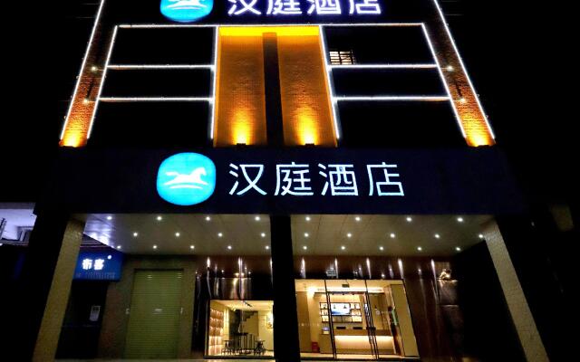 Hanting Hotel Qingyuan Yangshan