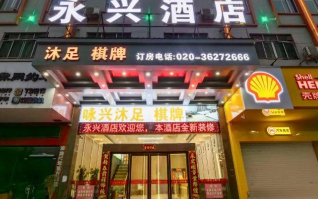 YONGXINGHOTEL