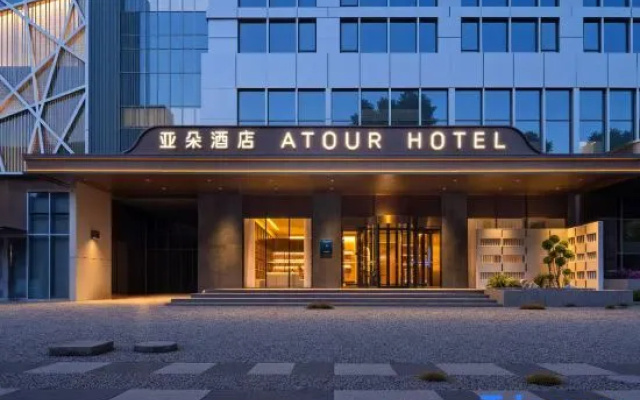 Wuhan Hankou Riverside Jiefang Avenue Atour Hotel — 4-star hotel in Wuhan