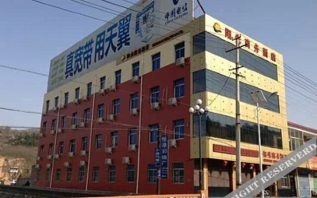 Yangguang Business Hotel