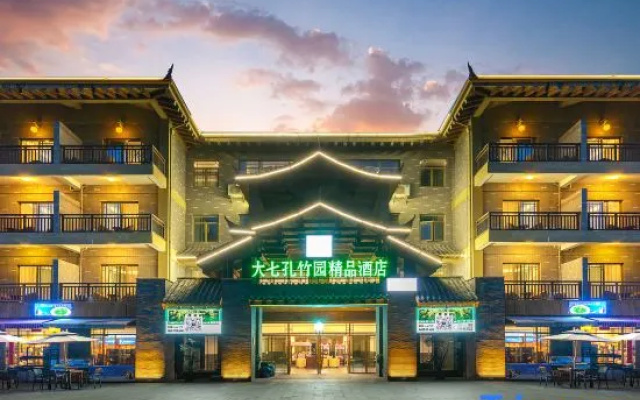 Libo Daqikong Bamboo Garden Boutique Hotel (East Gate Ticket Hall Store of Xiaoqikong Scenic Area) – Exterior – Qiannan