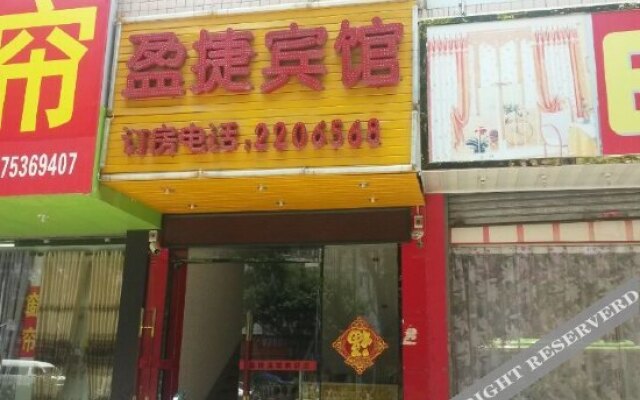 Yingjie Business Hotel