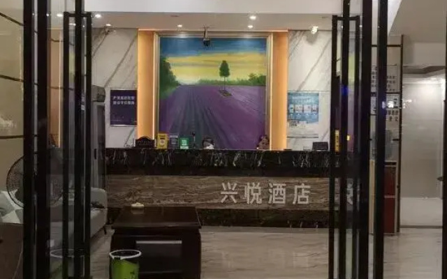 Xingyue Hotel (Guangzhou Nancun Town)