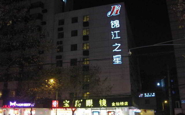 Jinjiang Inn Chendu Jinxianqiao