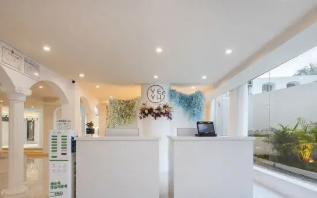 Yalong Bay Yeyu Hotel Sanya