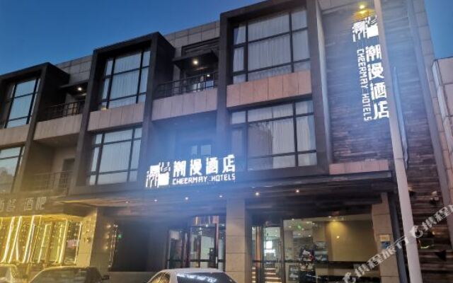巨川茉莉酒店(天津金街店)