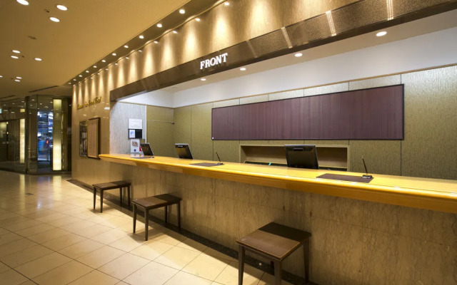 Meitetsu New Grand Hotel