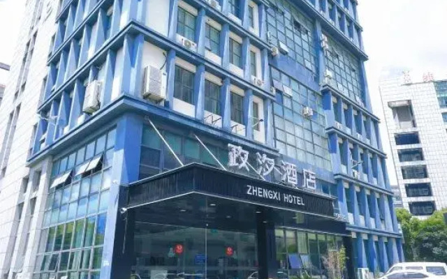 Zhengxuan Hotel (Jiaxing Nanhu Wanda Plaza)