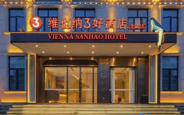 Vienna 3 Best Hotel (Baoshan Wanda Plaza)