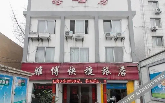 Yabo Express Hostel
