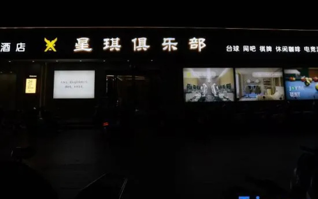 Mengzhou Anyue Hotel