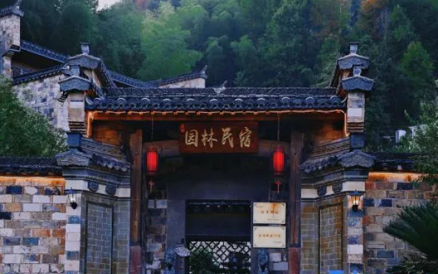 Huangshan Chenwai B&B