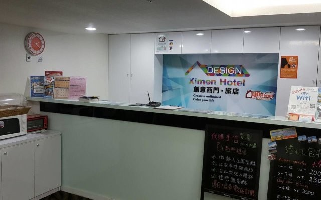 Design Ximen Hotel