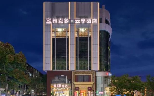 Victor Cloud Enjoy Hotel