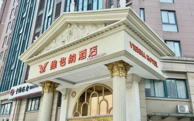 Vienna Hotel (Changzhou Qingfeng Park)