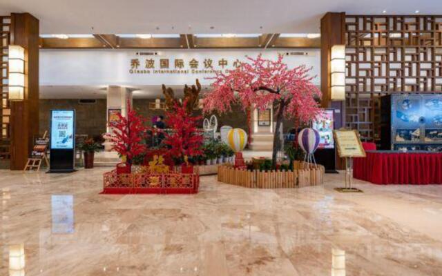 Qiaobo International Conference Center