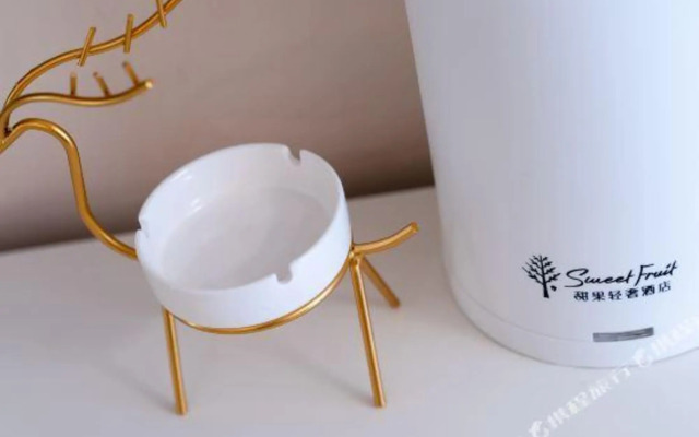 Sweet Fruit Light Luxury Hotel (Hainan Provincial People's Hospital)