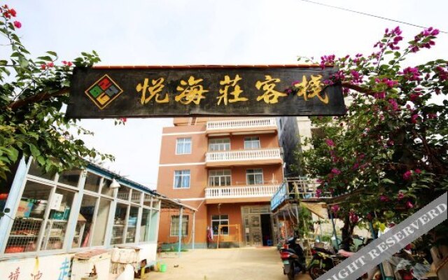 Yuehaizhuang Inn