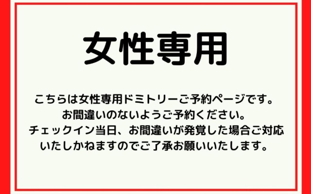 기숙사 내 침대 (여성용 기숙사) 사진 1