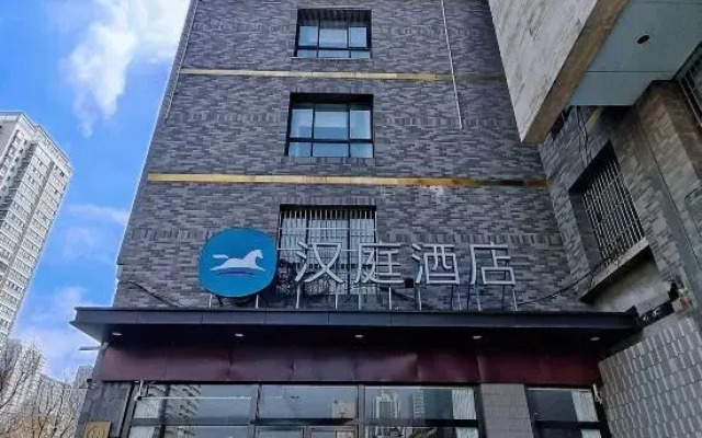 HanTing Hotel (Xi'an Bianjiacun Subway Station)