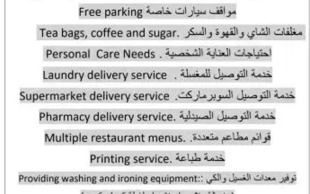 Zain Tabuk Apartment