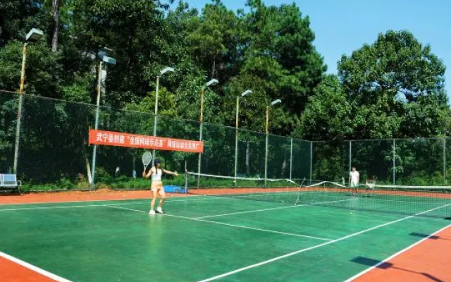 Wuning Sunshine Hotel