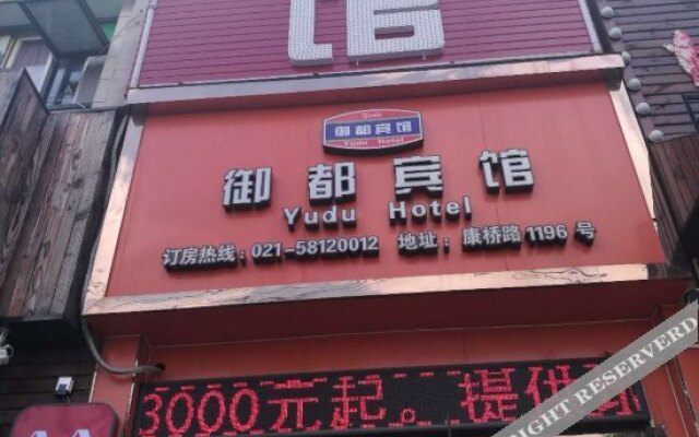 Yudu Hotel (Shanghai Yuqiao Metro Station)