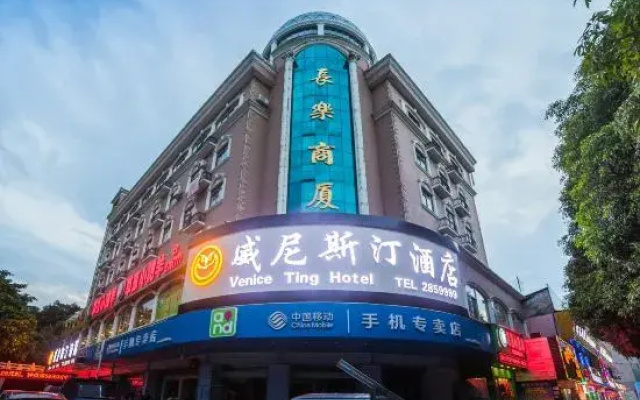 Baise Changle Business Hotel