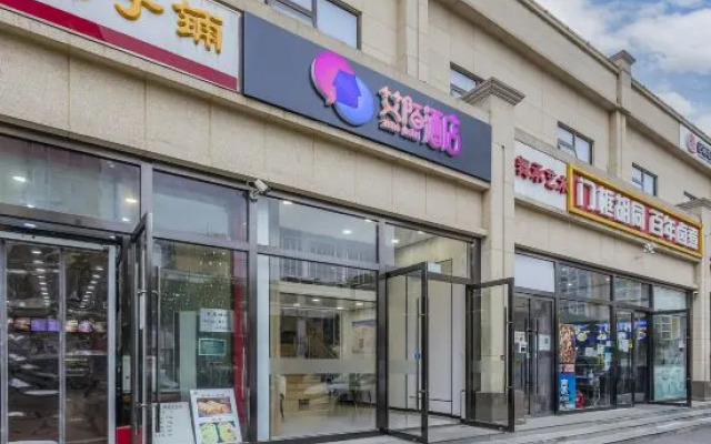 aimoHotel (Beijing Public Welfare Xiqiao Subway Station)