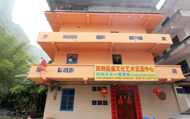 Yangshuo Culture House