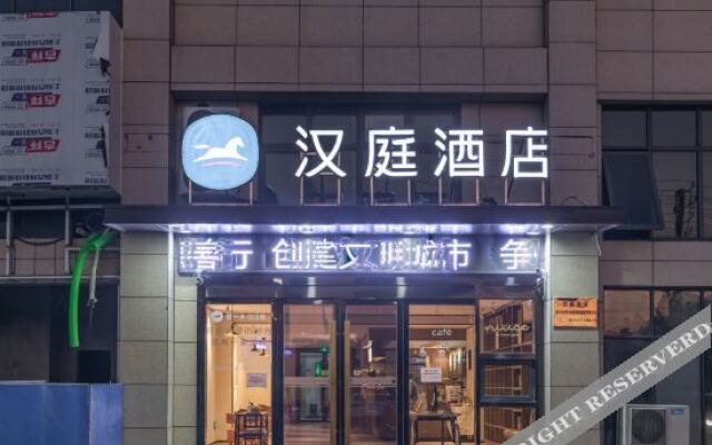 HanTing Hotel (Taixing Jichuan North Road)