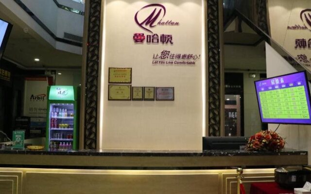 Mhatan Hotel Zhongshan Guzhen Haobang