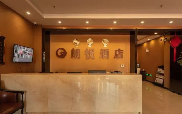 Langyue Hotel