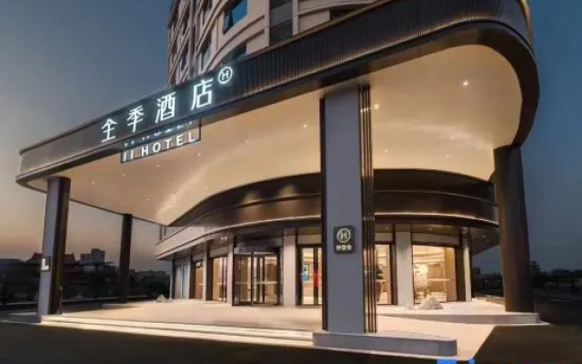 THE JI Hotel (Jieyang Chaoshan International Airport Branch)