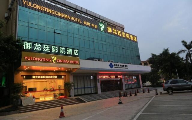 Yulongting Cinema Hotel