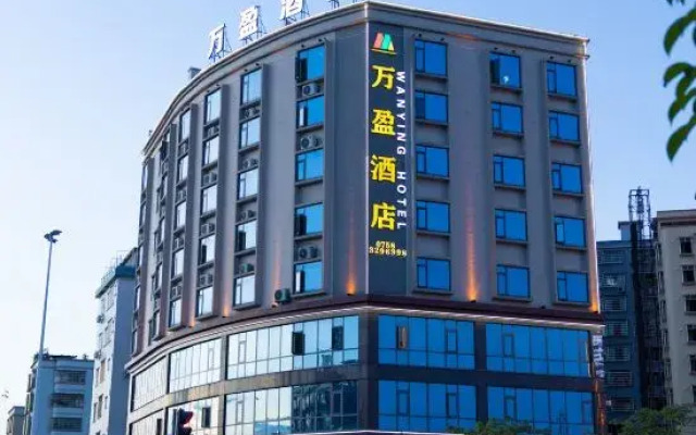 Wanying Hotel
