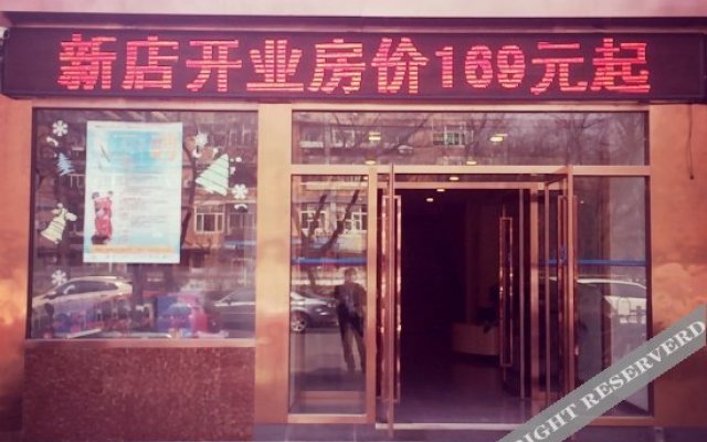 Hanting Hotel Beijing Shijingshan Joy City