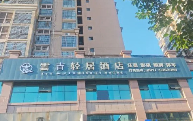 Southern Yishang Light House Hotel – Exterior – Nanchong