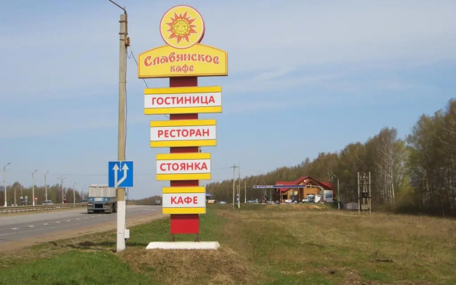 Motel Slavyanka