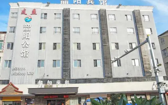 Shaoyang International Hotel
