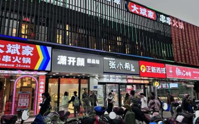 Greis Hotel (Yichun Economic Development Zone Baoli Market Branch) — 2-star hotel in Yichun