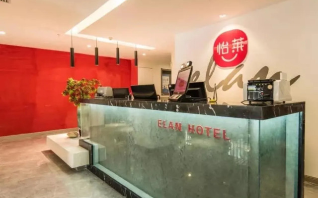 Elan Boutique Hotel Lanzhou Dongfanghong Square Subway Station