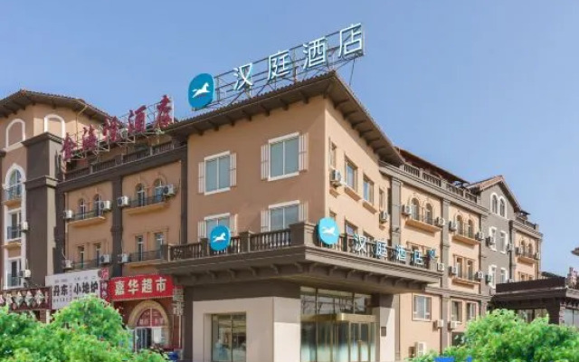HanTing Hotel (Dalian Jinshitan Light Rail Station Discovery Kingdom Storet)