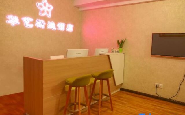 Youjian Boutique Hotel (Shao High-speed Railway Station Branch)
